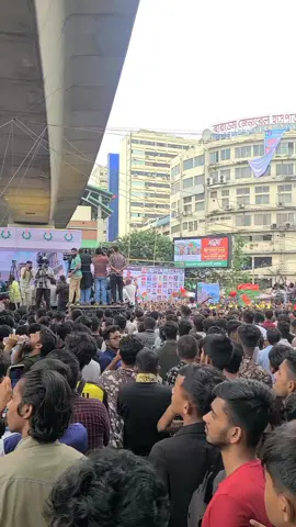 #বাংলাদেশ_জাতিয়তাবাদী_ছাএদল🌾🌾🌾 #গাজীপুর_মহানগর_ছাত্রদল🇧🇩🌾 