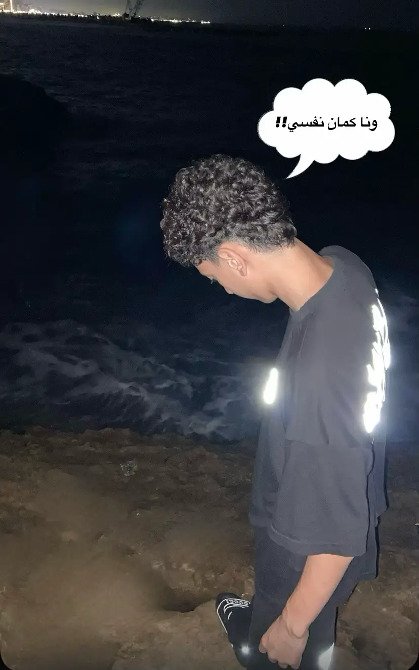 #flypシ #الشعب_الصيني_ماله_حل😂😂 #viral #explore  🖤🙂