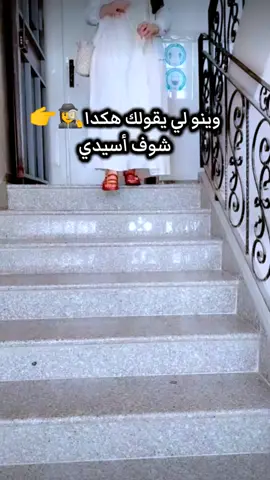 #هشتاقي_الترند_المشهوره #العاصمة🇩🇿 #نورهان #ربي_اشرح_لي_صدرى_ويسر_لي_أمري #NORHAN 
