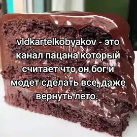 #щитпост #fypジ #pek #fypviralシ #elbruso