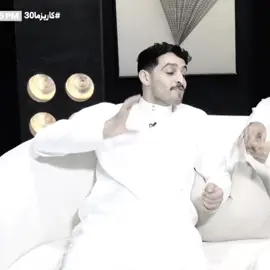 #كاريزما3 #عبدالعزيز_الحارثي #اكسبلورexplore #fyp #foryou 