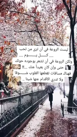 #شاشة_خضراء