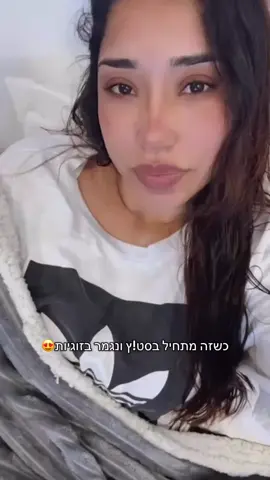 רק אצלי זה ככה תמיד? #פוריו 