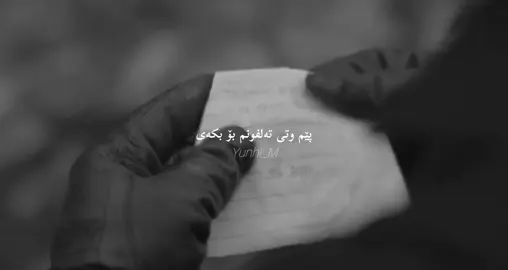 🌚💔,#kdrama #snowdrop 