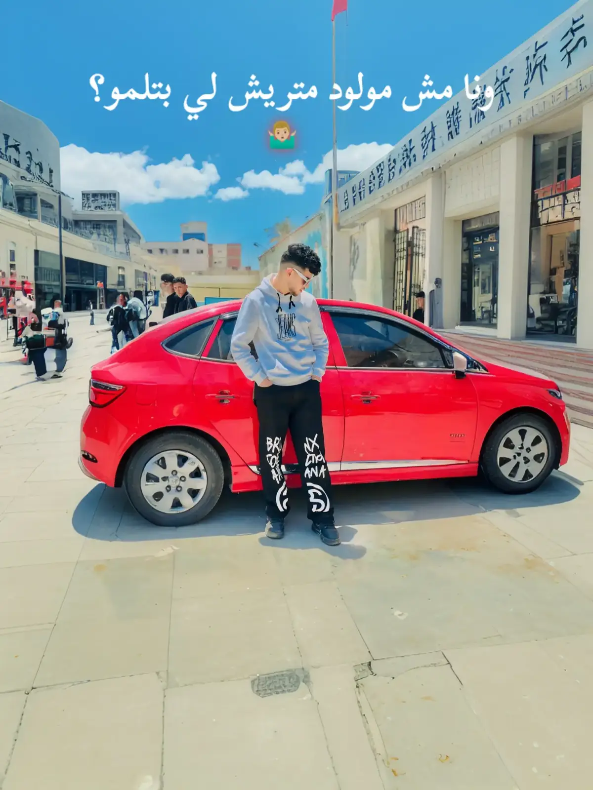 #دلنجات_بلدنا 𝔐𝔒ℌ𝔄𝔐𝔈𝔇🥇🔥