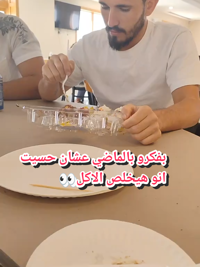 #مفيش-اخبار#سبت-فراغ#الشعب_الصيني_ماله_حل😂😂 