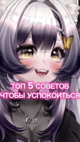 она явно больше знает #vtuber #втубер #fyp #recomendation #vtubergirl 