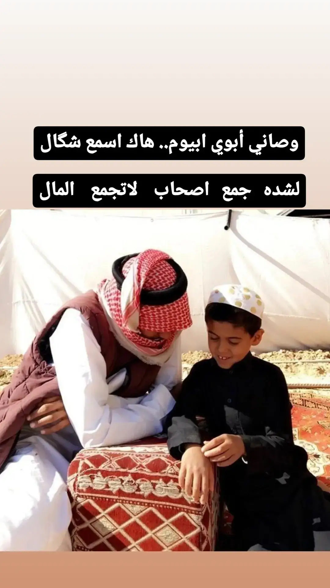 #شعراء_وذواقين_الشعر_الشعبي #ممكن_اكسبلور #محضور #دارميات 