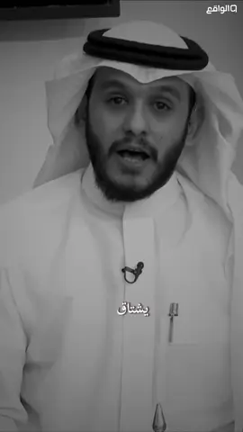من منا لم يشتاق ..#بلال_الجهماني #قناة_الواقع #قصص #مواعظ #كاريزما  