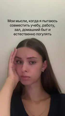 уже руки даже трясутся 