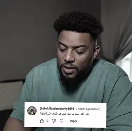 ابومورقن💔+تصميم قديم عشان مافيني حيل أصمم#reddeedredepdion2 #ريدديدريدمبشن2 #ارثر_مورقن #explore #اكسبلور #foryou #لايكات #مشاهدات #متابعة #فهدسال 