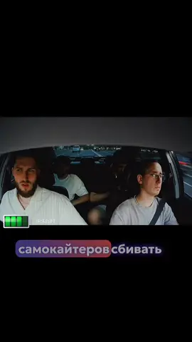 Good driving. До конца .  #авто #врекомендации #киев #топ #такси 