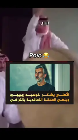 😂💃🏻 #اميره_الاهلاويه_الاهلي_فوق 