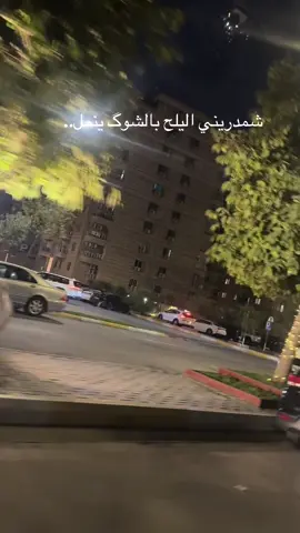 #مساء الخير متابعيني