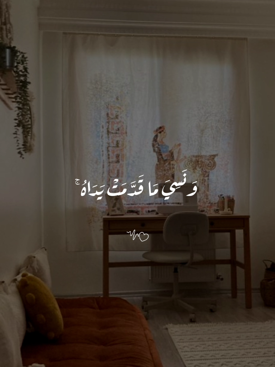 قران كريم بصوت جميل  #قران #quran #قران_كريم_بصوت_جميل #قران_كريم_ارح_سمعك_وقلبك♡ #فارس-عباد