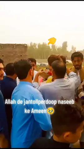 #foryou #page #please #video #foryou page please 20000k like@🫵🦅 S🫂H Lodhi😋 @👑FΛΉΛD↭ᄂӨDΉI👑 @🦅. A. K  LODHI. 🐍 