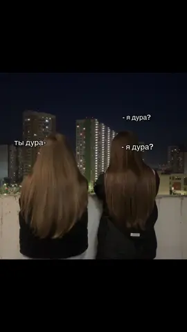 @даша #врекомендации #идеядлявидео #подруги #вреки #ттпустиврек 