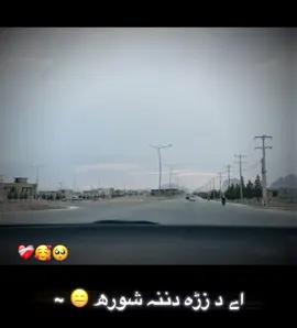 #viral #foryou #4u #fpyシ #Achikzai @hajisab 