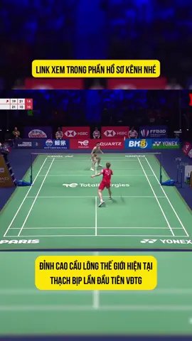 Chúc mừng Shi Yu Qi , một chiến thắng quá xứng đáng #xuhuongtiktokk #viral #caulong #xuhuong #badminton 