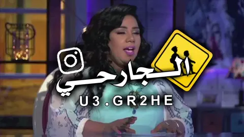 حاجه 😂☝🏻#اكسبلورexplore #مصمم_فيديوهات🎬🎵 #طلعوني_اکسبلور #بوادره_فصيله_نادره💛💛 #الجارحي 