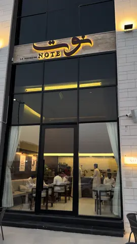 #explore#كوفي#جديد#الاحساء  @note.ksa1 