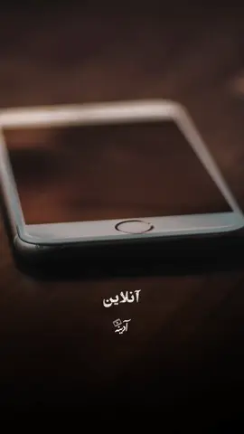 #عکسنوشته#عاشقانه#آدینه @ehatee #ehatee #احاطه