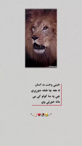 #foryoupage #sadviral #repost 