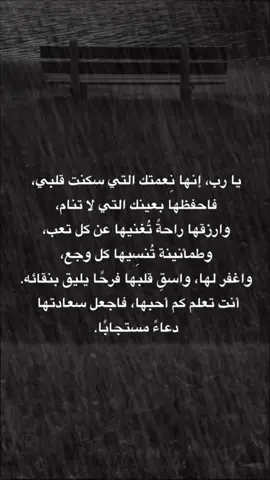 #ستوريات🍃 #ستوريات #عبارات #حب #منشن_للي_تحبه🥺❤ 