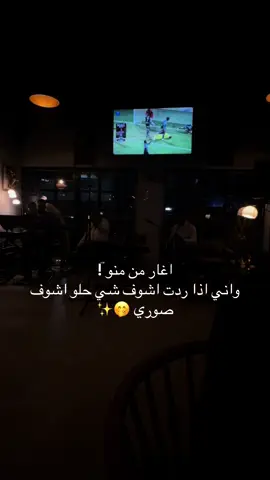 ##اكسبلور #الشعب_الصيني_ماله_حل😂😂 #العراق 