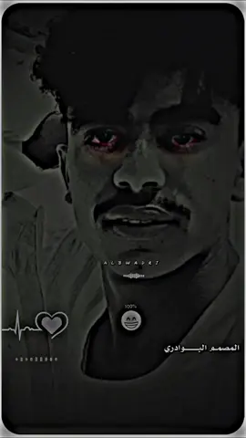 ريدا بي القصم انا مالي فيو عشم #المصمم_البوادري  #حزن_غياب_وجع_فراق_دموع_خذلان_صدمة  #تصميم_فيديوهات🎶🎤🎬. #سفر  #حزينةtiktokحالات😭💯💯💯😭 