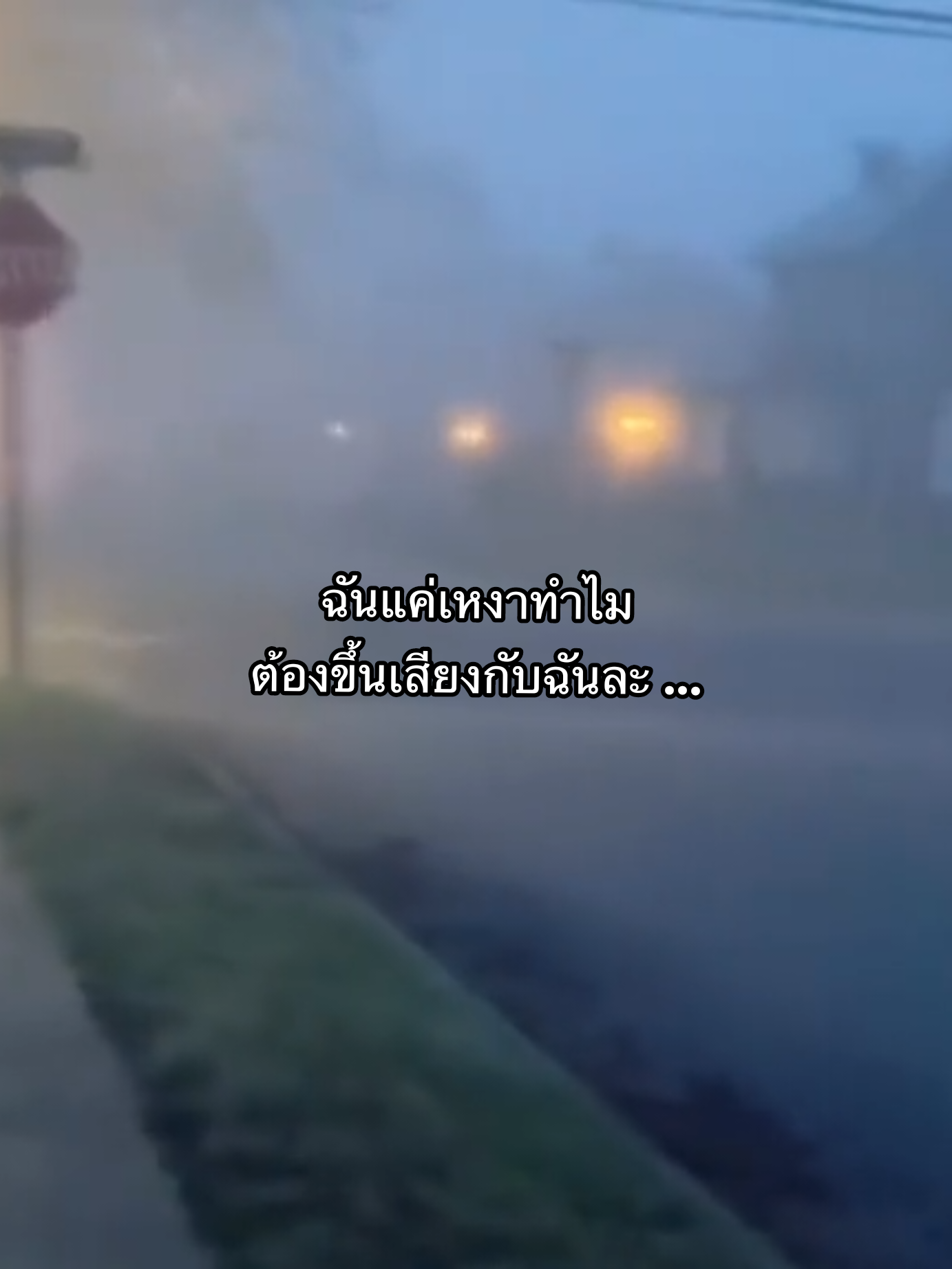 📌📌 รูปพิน ขออนุญาติเจ้าของพินค่าา ไม่ดราม่าา Ask permission from the owner of the pin. 📌📌#เธรดเศร้าシ #ยืมรูปมาจากพิน #เธรด #fyp 
