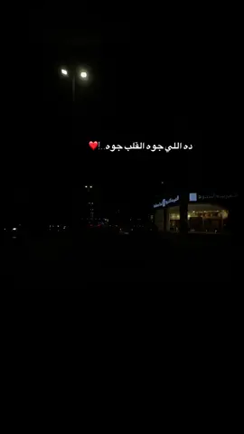 ده اللي داس ع الناس بقووه 💯⚡️ #عمرو_جابر #اغنيه#جديده#اغاني_عربيه  #ترندات_تيك_توك #مشاهير_تيك_توك#حبيبي_دا #رومانسي#اكسبلور#تصميم #تصميم_فيديوهات🎶🎤🎬 #حالات_وتس #ستوريات #ستوري #ترند#fyp #foryou #foryoupage #viral #viralvideo #viraltiktok #explore #trending #tiktok #grow #100k #1millionviews #unfrezzmyaccount #growmyaccount #كله_قالي_اشمعنا_هو #amrgaber #مصر#السعوديه#العراق#الكويت#البحرين #قطر#عمان#الامارات#ليبيا#سوريا#لبنان#تونس#المغرب#الجزائر🇩🇿 #جده#الرياض#الدمام_الخبر_الشرقيه_الاحساء_الهفوف #الخبر#الحزام_الذهبي #القاهره#سيناء #مطروح#الساحل#الاسكندريه@Amr Gaber Gadallah 