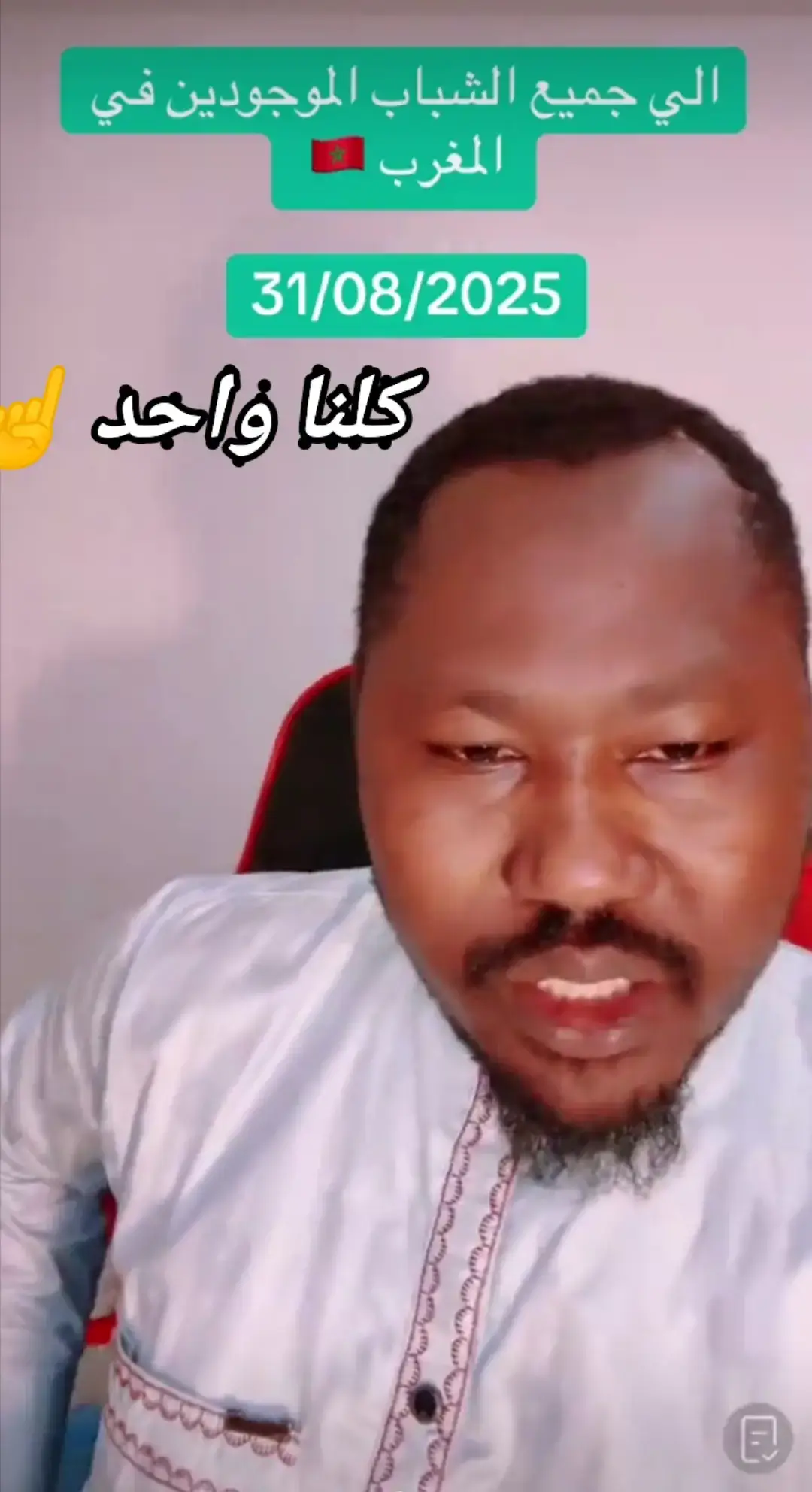 #القوات_المسلحة_السودانية #القوات_المسلحة_السودانية🦅🇸🇩🦅 #مشتركة_يا_جن كلنا واحد ☝