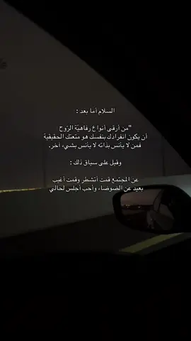 #foryoupage #fyp #viralvideo #اكسبلور 