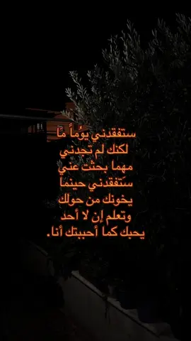 #moawia_ashour #hebron🇵🇸 #محتواي_بمثلنيش_🖤 #اعادة_النشر🔃 #onthisday 