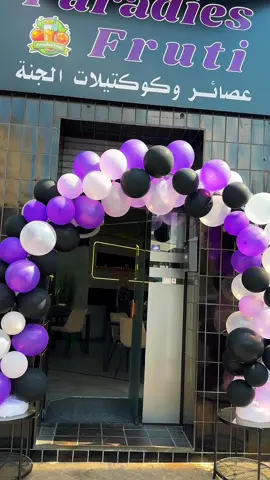 محلات الجنة في Oberhausen #حلويات_الجنة #كوكتيلات_وقطع_فواكه🍉🍎🍓🍋 #كوكتيل #كوكتيل #سلطات_فواكه🍍🍌🍊🍉🍇🍎🍏🍐 