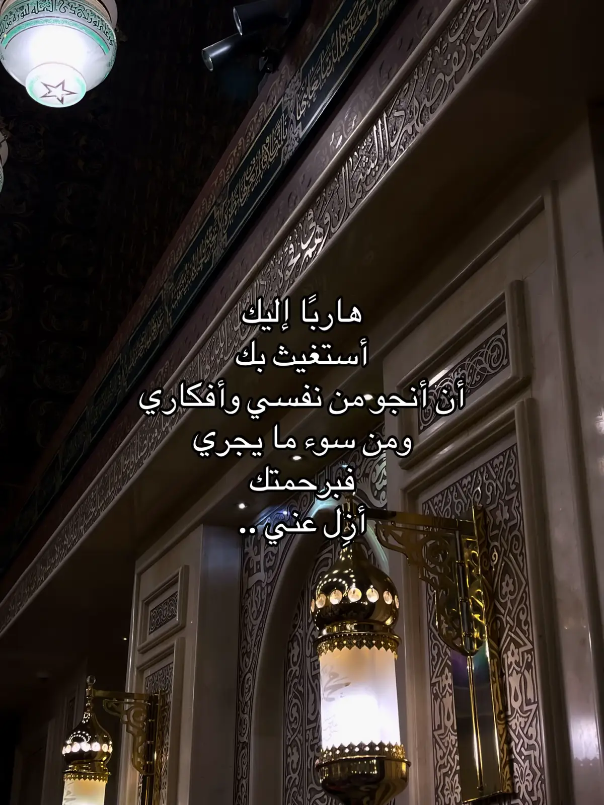 #fy #f #اذكروا_الله #ابتهالات 