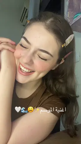 كل صيفية بيعملنا اغاني احلا من التانية😭😭 #توليت #حسيني #lamita_dahyy #30k #لبنان 
