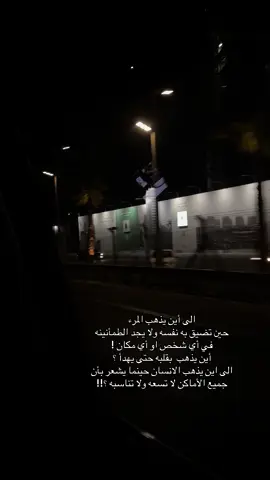 #اصاله_نصري_اكسبلور #اكسبلور 