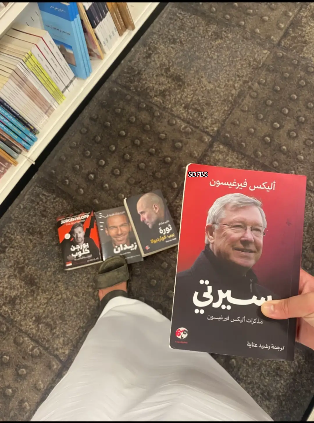 #manchesterunited 