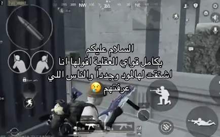 طب عجزت اتخطى والله 😢😢😢#كيف_اتخطى ؟#fyp #pubgmobile #مود_اطلانتس 