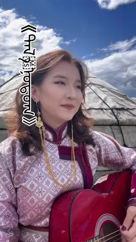 #mongolia 