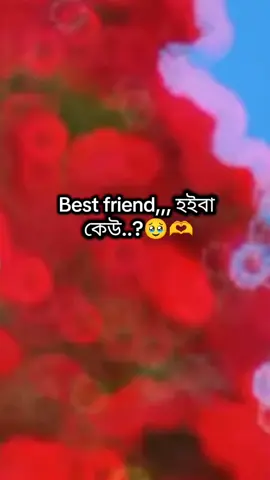 বলো বো #foryouuuuuuuuuuuu #foryouuuuuuuuuuuu #foryouuuuuuuuuuuu #foryouuuuuuuuuuuu 