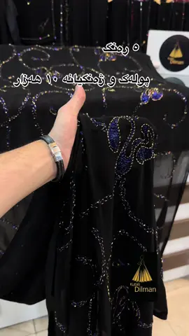 #سوران #هەولێر #دهوک #ئاکرێ #زاخو #پيرمام #گەیاندنمان_هەیە_بۆ_هەموو_کوردستان🚕 