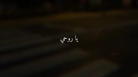حساب بدون ذنوب 🤎