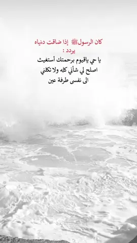 اللهم صل وسلم على نبينـــا םבםב ﷺ #اكسبلورexplore #اعادة_النشر🔃 #إيفان_الجيزانيه 
