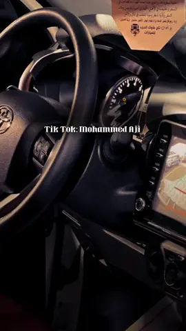 ياالله يارب جنبنا البلاء والدبور #تصميمي #تصميم_فيديوهات🎶🎤🎬  #محمد عبداللاه الحداد  #تصميم #متابعه_ولايك_واكسبلور_احبكم 