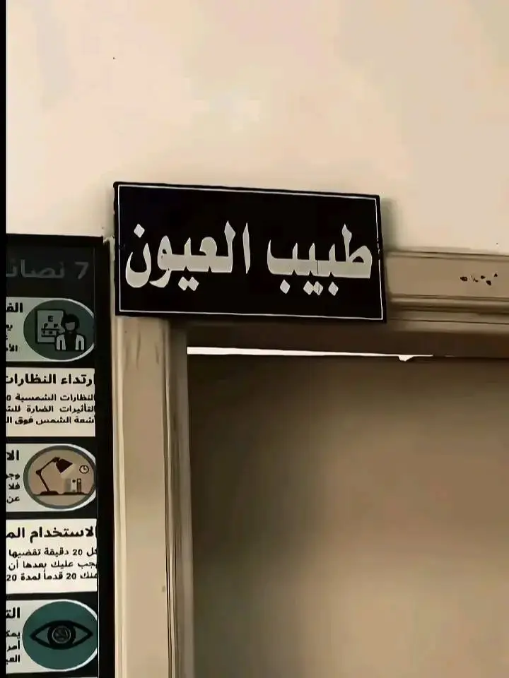 🤎👀 #عيون_بنيه🤎🥺 #لايك_متابعه_اكسبلور  #fyp #foryou #مالي_خلق_احط_هاشتاقات 