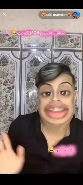 @😍zaki manster😍 @⚡️ 𝙇𝙚𝙨 𝙢𝙖𝙣𝙨𝙩𝙚𝙧 ⚡️ 