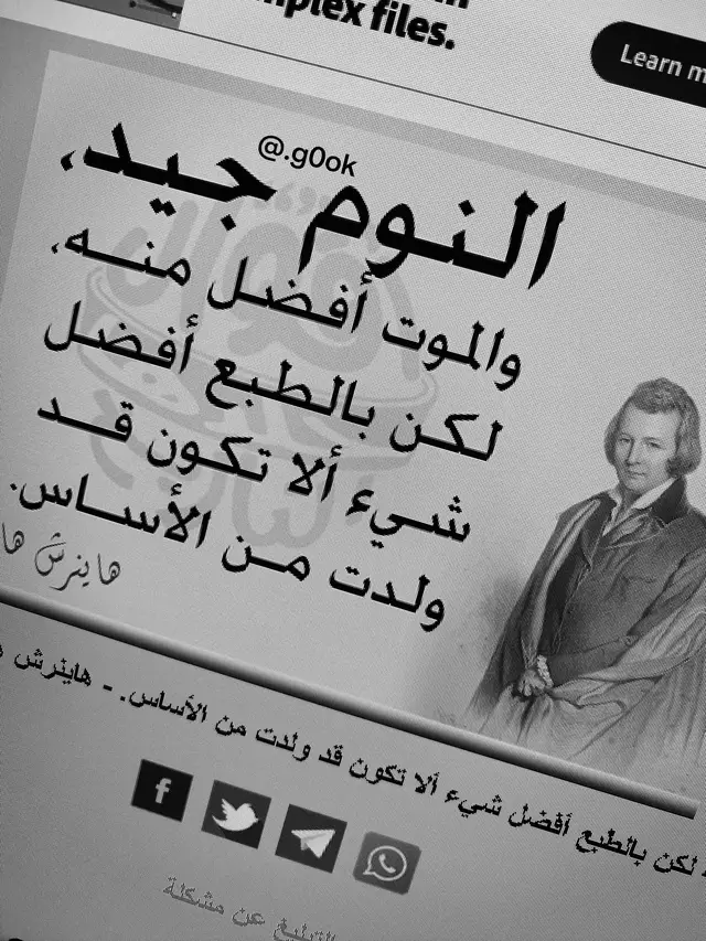 #اغاني #foryou #اكسبلور #هواجيس #حزن 